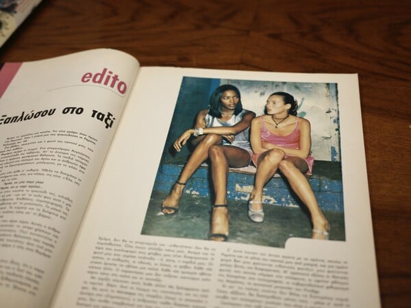 Ξαπλώσου στο ταξί