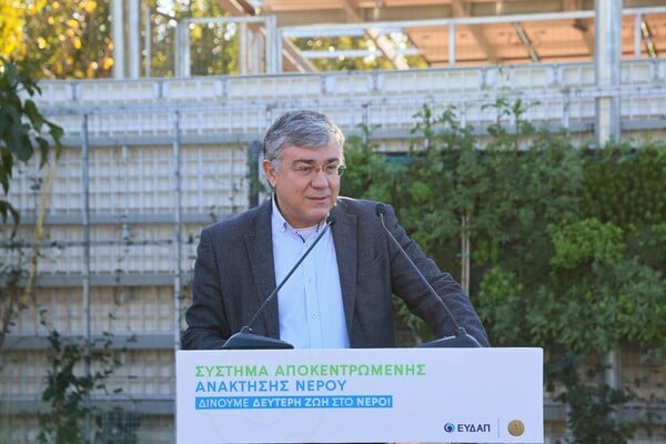 Ένα ακόμα βήμα προς την εξοικονόμηση νερού: Το νέο Σύστημα Αποκεντρωμένης Ανάκτησης Νερού (sewer mining) στο Μαρκόπουλο