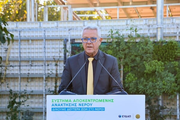 Ένα ακόμα βήμα προς την εξοικονόμηση νερού: Το νέο Σύστημα Αποκεντρωμένης Ανάκτησης Νερού (sewer mining) στο Μαρκόπουλο