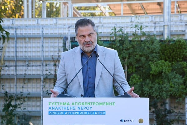 Ένα ακόμα βήμα προς την εξοικονόμηση νερού: Το νέο Σύστημα Αποκεντρωμένης Ανάκτησης Νερού (sewer mining) στο Μαρκόπουλο
