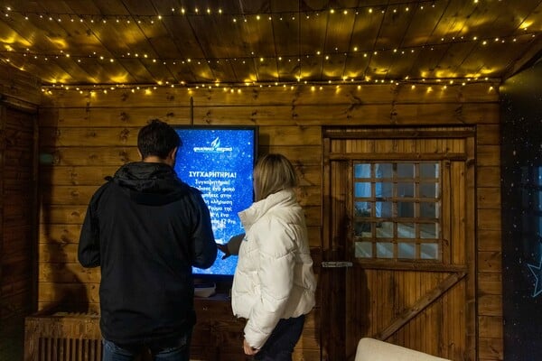 Skate, glow, repeat Με τη στήριξη του Φυσικού Αερίου Ελληνική Εταιρεία Ενέργειας, το Παγοδρόμιο του ΚΠΙΣΝ γίνεται φέτος το πιο φωτεινό και inclusive σημείο του Χριστουγεννιάτικου Κόσμου