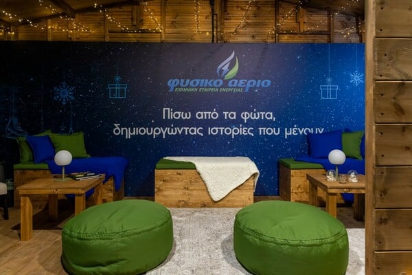 Skate, glow, repeat Με τη στήριξη του Φυσικού Αερίου Ελληνική Εταιρεία Ενέργειας, το Παγοδρόμιο του ΚΠΙΣΝ γίνεται φέτος το πιο φωτεινό και inclusive σημείο του Χριστουγεννιάτικου Κόσμου