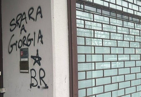 ΤΖΟΡΤΖΙΑ ΜΕΛΟΝΙ ΠΥΡΟΒΟΛΗΣΕ ΤΟΙΧΟΣ