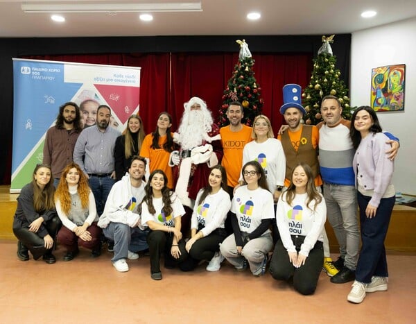 Πλαίσιο & KIDOT μοίρασαν χριστουγεννιάτικες εκπλήξεις σε δομές της Θεσσαλονίκης