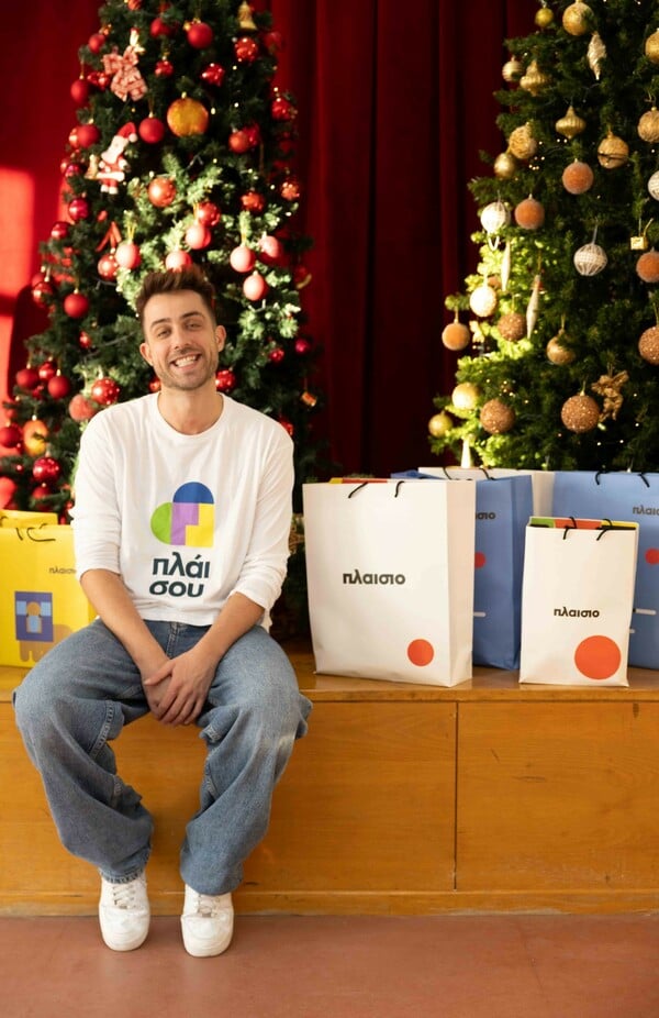 Πλαίσιο & KIDOT μοίρασαν χριστουγεννιάτικες εκπλήξεις σε δομές της Θεσσαλονίκης