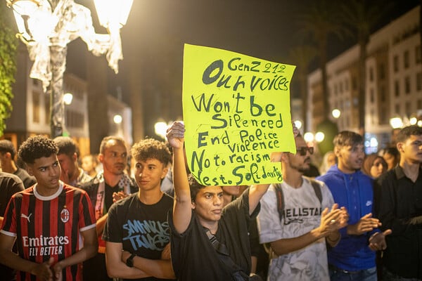 ΜΑΡΟΚΟ GEN Z ΔΙΑΔΗΛΩΤΕΣ ΒΙΑ ΣΥΛΛΗΨΕΙΣ