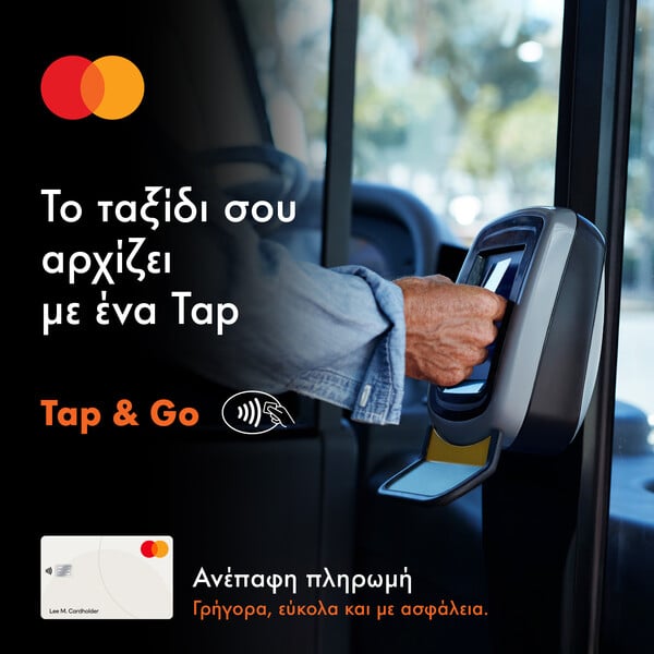 Tap & Go: Ανέπαφες πληρωμές με κάρτες Mastercard στα υπεραστικά ΚΤΕΛ λεωφορεία 