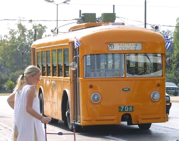 ΤΡΟΛΕΙ ΑΘΗΝΑ ΕΛΛΑΔΑ