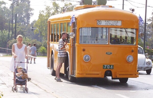 ΤΡΟΛΕΙ ΑΘΗΝΑ ΕΛΛΑΔΑ