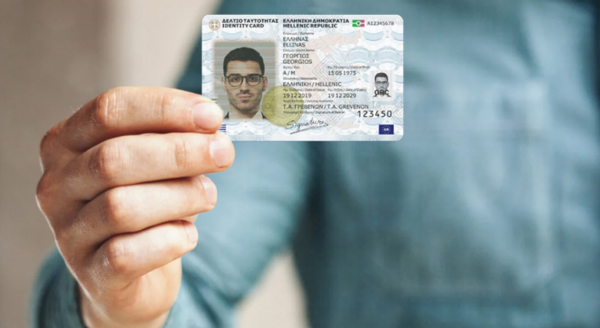 Νέες ταυτότητες: Απαραίτητες από τον Αύγουστο του 2026 για ταξίδια στο εξωτερικό