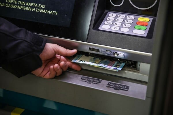 Αυξήσεις συντάξεων, μειωμένος ΕΝΦΙΑ, αύξηση κατώτατου μισθού - Ο «χάρτης» πληρωμών του 2026