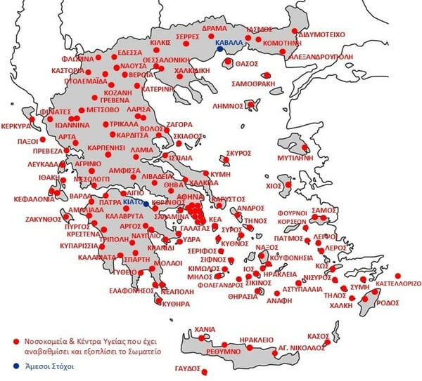 Πώς να προλάβετε τα παιδικά ατυχήματα στις γιορτές των Χριστουγέννων
