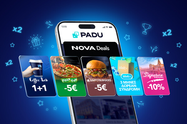 Από το πρωί μέχρι το βράδυ, με Nova κερδίζεις πάντα και PADU