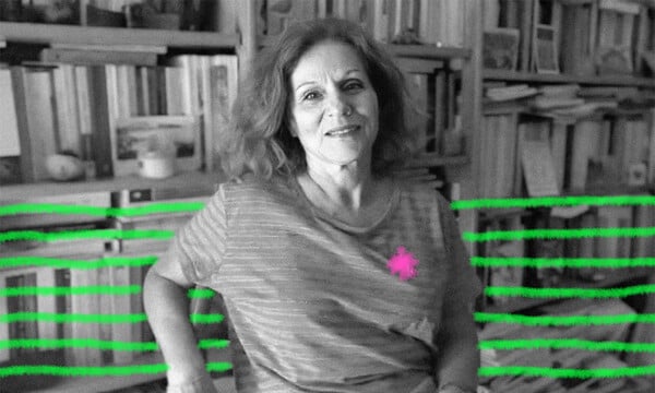 ΕΠΕΞ Το πίσω ράφι/ Έλενα Χουζούρη «Δυο φορές αθώα»