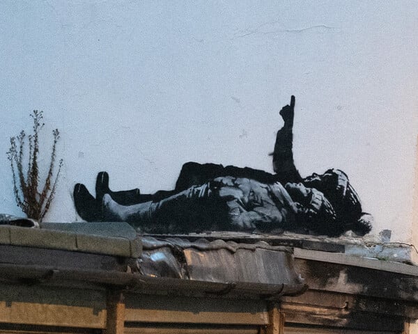 BANKSY ΛΟΝΔΙΝΟ