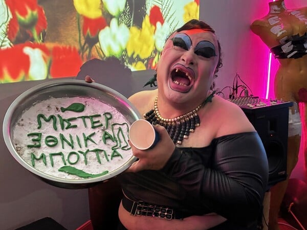 CHECK Εις μνήμην του Μίστερ Εθνικά Μπούτια