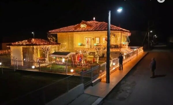 ΚΑΡΔΙΤΣΑ ΧΡΙΣΤΟΥΓΕΝΝΑ ΣΠΙΤΙ