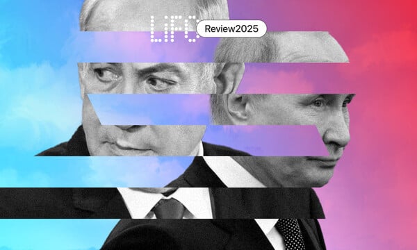 Αφήνοντας το 2025, έναν σκληρόκαρδο χρόνο 