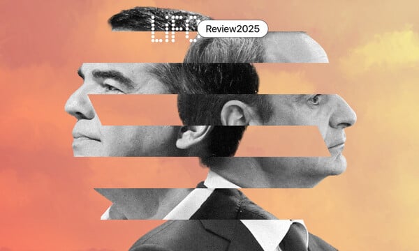 Από την απώλεια του Κώστα Σημίτη ως την επιστροφή του Ντόναλντ Τραμπ και το κίνημα των Τεμπών