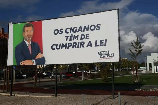 Πορτογαλία: το ακροδεξιό Chega καλείται να αποσύρει αφίσες που στοχοποιούν τους Ρομά