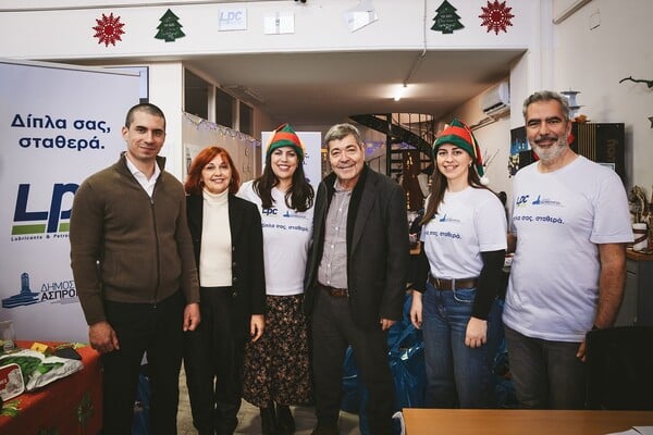 Η LPC στηρίζει τις οικογένειες του Ασπροπύργου