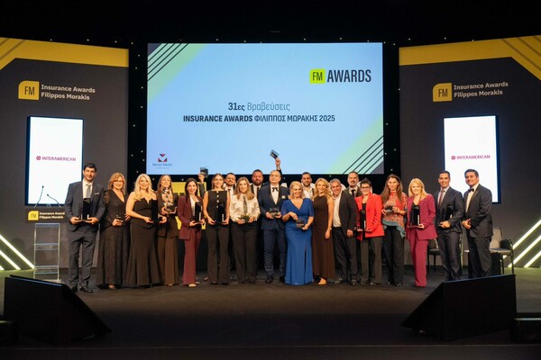 Οι 26 κορυφαίοι Ασφαλιστές που ξεχώρισαν στα Insurance Awards «Φίλιππος Μωράκης»