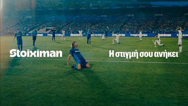 Η στιγμή, σου ανήκει: Πώς σχεδιάζεται η εμπειρία γύρω από τις μικρές, μεγάλες στιγμές των παικτών