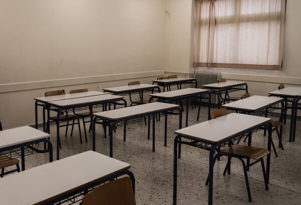 ΝΕΑ ΔΗΜΟΣΙΑ ΩΝΑΣΕΙΑ ΣΧΟΛΕΙΑ ΛΙΣΤΑ