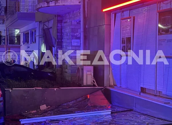 Θεσσαλονίκη: Σημειώθηκε ισχυρή έκρηξη σε υποκατάστημα τράπεζας στον Εύοσμο