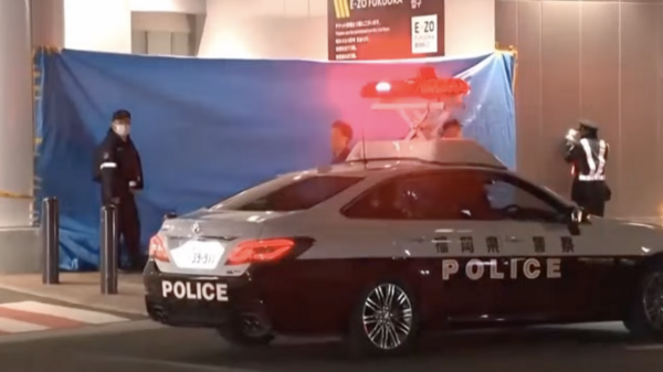 YOKOHAMA ΙΑΠΩΝΙΑ ΕΠΙΘΕΣΗ ΜΕ ΜΑΧΑΙΡΙ