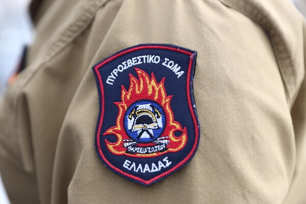 ΣΕΡΡΕΣ ΕΞΑΦΑΝΙΣΗ ΟΧΗΜΑ