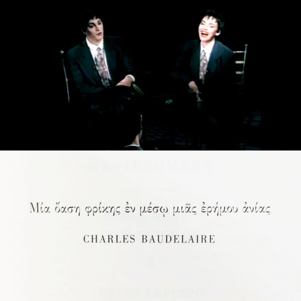 *Δεν περάσαμε και λίγες καταστροφές/ από τον Πάνο Μιχαήλ