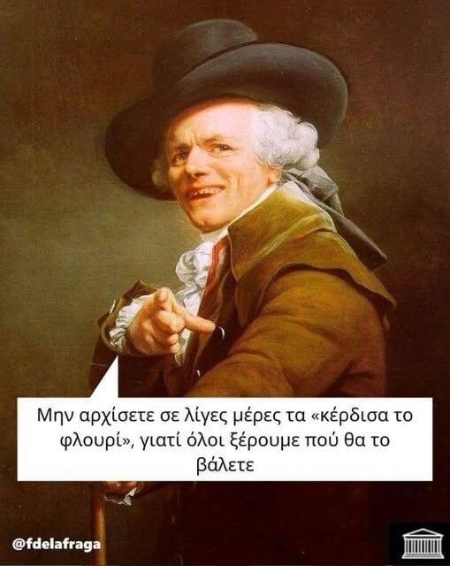 Οι Μεγάλες Αλήθειες της Τρίτης 30/12/2025