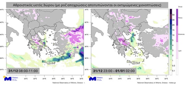 ΚΑΙΡΟΣ ΧΙΟΝΙ METEO