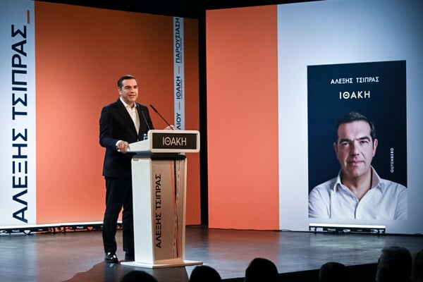 Τα κόμματα που έρχονται το 2026