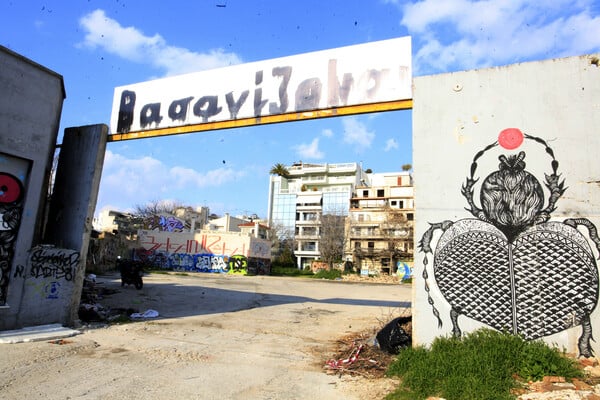 ΕΠΕΞ Γκάζι: Από τα εργαστήρια των ζωγράφων στη μαζική διασκέδαση/ Γκάζι: Από εργατική συνοικία σε «λούνα παρκ» της νύχτας