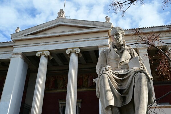 ΔΙΑΓΡΑΦΗ ΦΟΙΤΗΤΕΣ ΑΕΙ ΥΠΟΥΡΓΕΙΟ ΠΑΙΔΕΙΑΣ