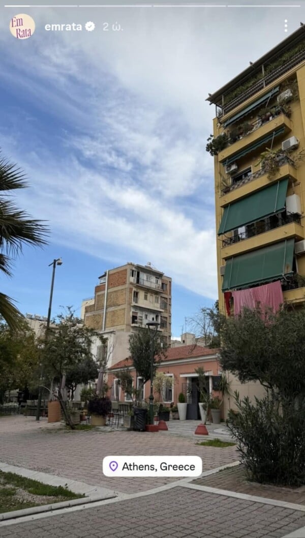 ΕΜΙΛΥ ΡΑΤΑΪΚΟΦΣΚΙ ΡΟΜΕΝ ΓΑΒΡΑΣ ΑΘΗΝΑ