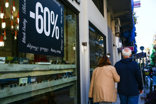 Χειμερινές εκπτώσεις 2026: Πότε ξεκινούν 