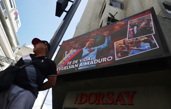 ΒΕΝΕΖΟΥΕΛΑ ΕΛΛΗΝΕΣ ΚΑΡΑΚΑΣ ΑΓΩΝΙΑ