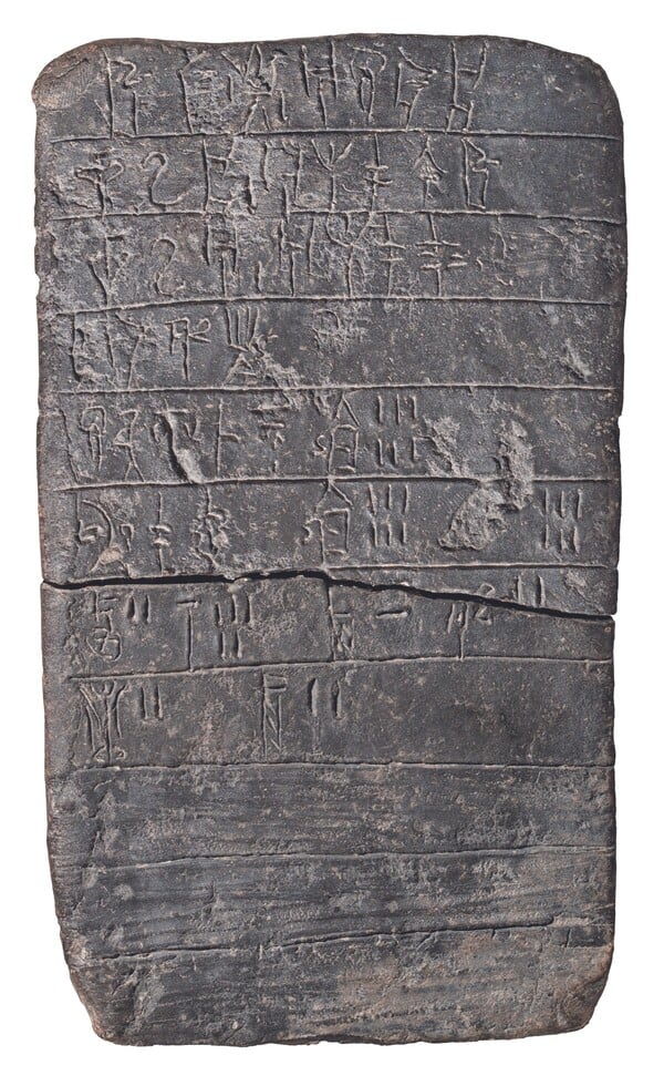 Πώς ήταν τα αρώματα στην αρχαιότητα; Μια πινακίδα αποκάλυψε μια συνταγή