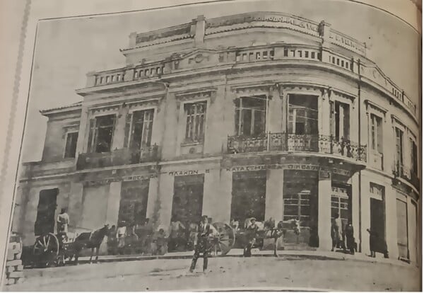 ΕΛΛΗΝΙΚΟ ΙΔΡΥΜΑ ΒΙΒΛΙΟΥ ΚΑΙ ΠΟΛΙΤΙΣΜΟΥ ΥΠΠΟ