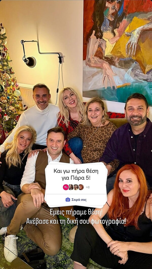 *Να μη ντρέπεσαι για τον εαυτό που υπήρξες/από τον Πάνο Μιχαήλ