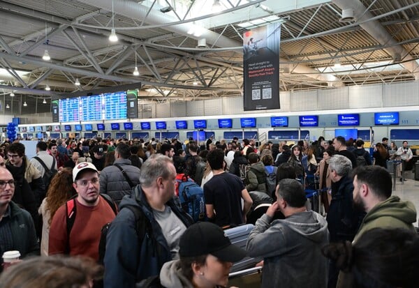 ΑΕΡΟΔΡΟΜΙΑ ΠΡΟΒΛΗΜΑΤΑ ΕΙΣΑΓΓΕΛΙΚΗ ΕΡΕΥΝΑ
