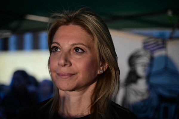 ΜΑΡΙΑ ΚΑΡΥΣΤΙΑΝΟΥ ΤΕΜΠΗ ΚΟΜΜΑ