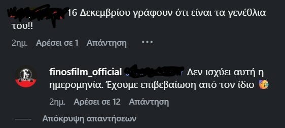 ΒΟΓΙΑΤΖΗΣ 100 ΕΤΩΝ