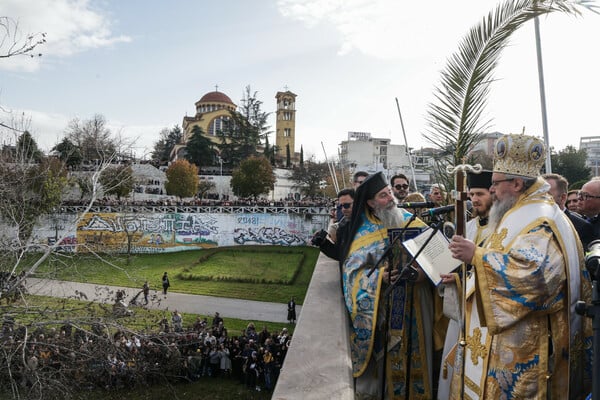 ΘΕΟΦΑΝΕΙΑ 2026 ΕΙΚΟΝΕΣ ΧΩΡΑ