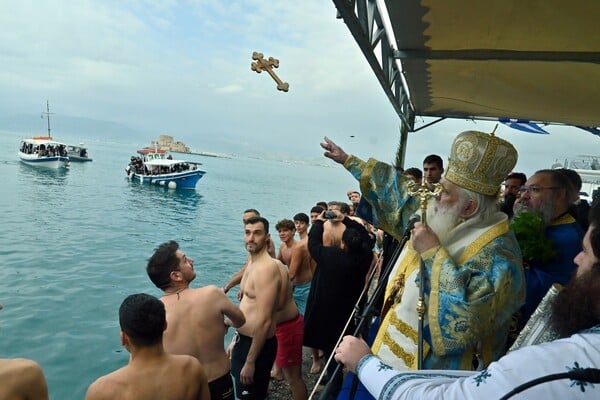 ΘΕΟΦΑΝΕΙΑ 2026 ΕΙΚΟΝΕΣ ΧΩΡΑ