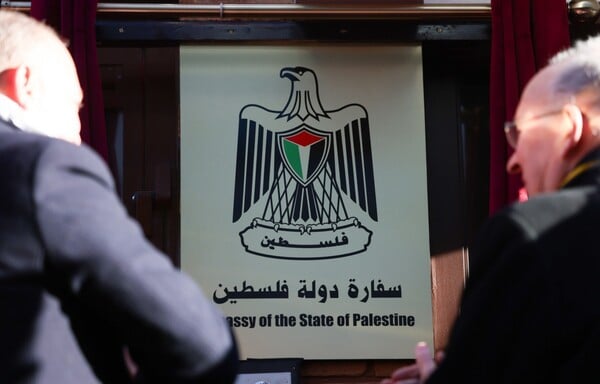 ΠΑΛΑΙΣΤΙΝΗ ΠΡΕΣΒΕΙΑ ΕΓΚΑΙΝΙΑ ΛΟΝΔΙΝΟ