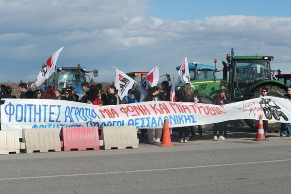 ΑΓΡΟΤΕΣ 48ΩΡΟΣ ΑΠΟΚΛΕΙΣΜΟΣ